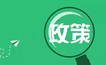 八类产品生产许可证管理权限